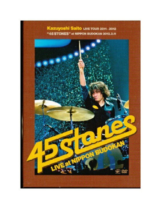 楽天市場】未開封新品DVD「 斉藤和義 LIVE TOUR 2011〜2012 /“45 