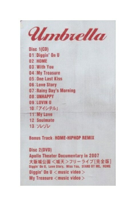 楽天市場】未開封新品CD+DVD「 清水翔太 / Umbrella 」初回生産限定盤 