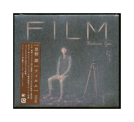 楽天市場 星野源 フィルム 初回限定の通販