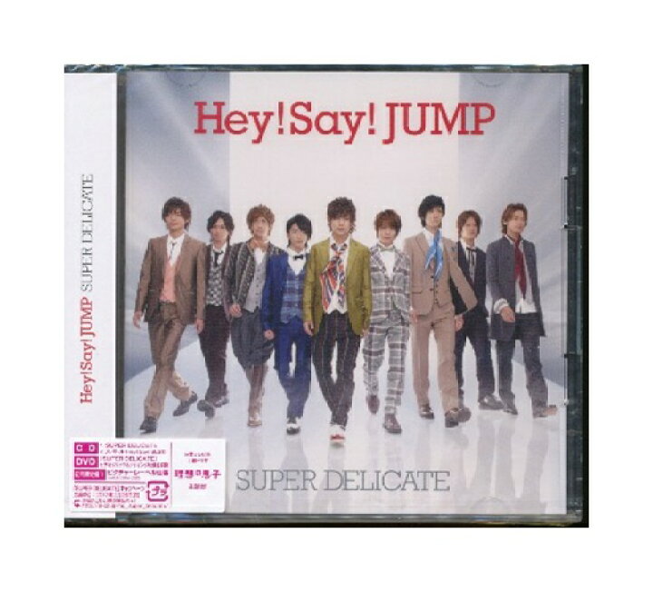 楽天市場】未開封新品CD+DVD「 Hey!Say!JUMP / SUPER DELICATE」初回 
