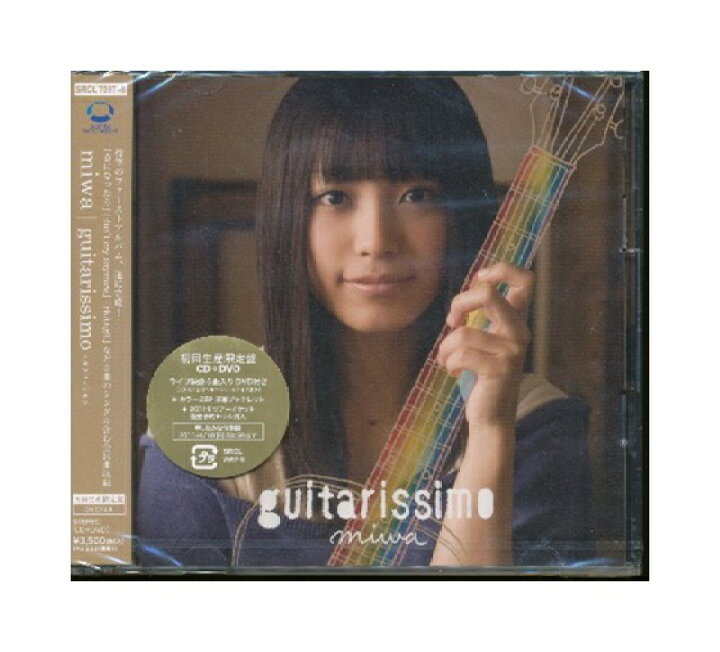楽天市場】未開封新品CD+DVD「 miwa / guitarissimo (ギタリッシモ  