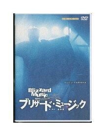 【中古】DVD「 ブリザード・ミュージック 」演劇集団キャラメルボックス