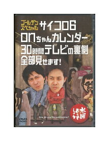 楽天市場 Onちゃん カレンダーの通販