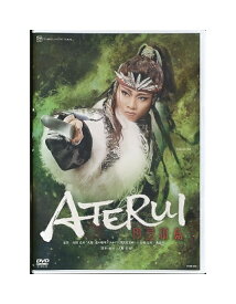 楽天市場 アテルイ Dvdの通販