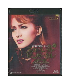 【中古】Blu-ray/宝塚歌劇「 スカーレットピンパーネル 」安蘭けい