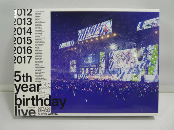中古 Blu-ray 乃木坂46 5th YEAR BIRTHDAY LIVE ARENA 5☆大好評 SUPER 2017.2.20-22 完全生産限定盤 SAITAMA 豪華盤 期間限定