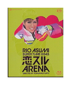 【中古】Blu-ray/宝塚歌劇「 RIO ASUMI SUPER TIME@045 / 恋スルARENA 」明日海りお