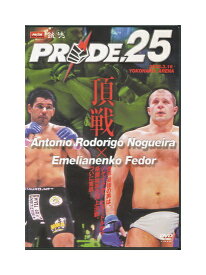 【中古】DVD「 PRIDE.25 2003.3.16 YOKOHAMA ARENA 格闘技界の頂上決戦 」