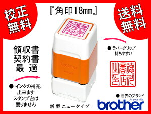 yzp18mm@ЈӁ@@uU[X^v