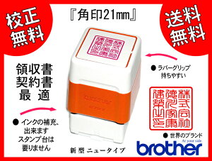 yzp21mm@ЈӁ@@uU[X^v