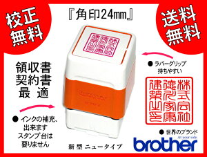 yzp24mm@ЈӁ@@uU[X^v