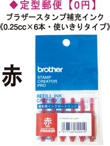 uU[[CNsԁty^zsg^Cv0.25cc×6{tuU[l[E[CNJ[gbW JAN@4977766600019@^PRINK6R