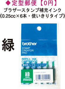 uU[[CNs΁ty^E^Ozsg^Cv0.25cc×6{tuU[l[E[CNJ[gbW@JAN 4977766600040 ^ PRINK6G