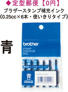 uU[[CNstyzsg^Cv0.25cc×6{tuU[l[E[CNJ[gbW@JAN 4977766600026 ^ PRINK6E