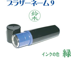 V`n^/uU[l[9y΁zl[/brother//͂/X^v