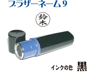 V`n^/uU[l[9yzl[@brother//͂/X^v