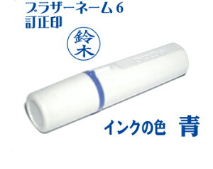 yzuU[l[6yz yʒizuU[l[6@/uU[l[/brother/V`n^//͂/X^v