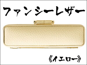 ySzӃP[X@t@V[U[sCG[tyMz