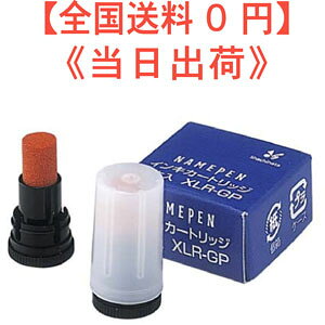 �S���y����0�~�z�l�[���y���p�@�l�[���y���@�l�[���G���@�l�[���G���c�C���V���`�n�^ ��[�C���L �痿�n �C���L�J�[�g���b�W 2�{ �l�[���y�� ��[�C���L �痿�n�C���L �J�[�g���b�W2�{(XLR-