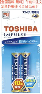 yzŃAJdr CpX@ IMPULSEiP4`×2{pbNjdr i 17-2011 JAN 4904530022722@ ^ LR03H2EC