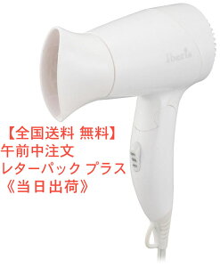 �y�S������ �����z �h���C���[�@�^�� HB-HI556W �@�i�� 00-5699�@JAN�R�[�h 4971275056992