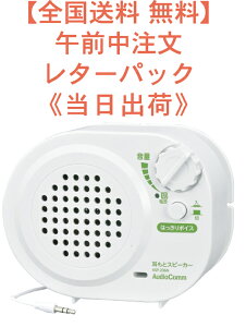 y{S 0~z^[pbNvX ƃXs[J[Xs[J[ ^ ASP-206N i 03-2067 JAN@4971275320673