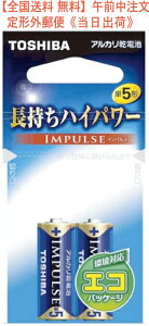 �y���������z���ŃA���J�����d�r �C���p���X �i�P5�`×2�{�p�b�N�j�d�r �i�ԁ@17-2021 JAN 4904530022777 �^�� LR1H 2EC