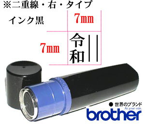 ߘaS X^v uU[l[yEz7mm×7mmyzbrother/V`n^//͂/X^v