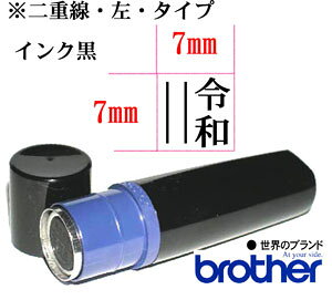 ߘaS X^v uU[l[yz7mm×7mmyzbrother/V`n^//͂/X^v