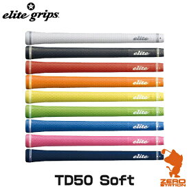 elite grips エリートグリップ TD50 Soft ツアードミネーター ソフト ゴルフグリップ