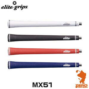 elite grips G[gObv MX51 }Oi[Y StObv