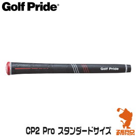 Golf Pride ゴルフプライド CP2 Pro スタンダード CCPS M60R ゴルフグリップ