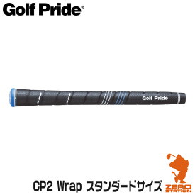 Golf Pride ゴルフプライド CP2 Wrap スタンダード CCWS M60R ゴルフグリップ
