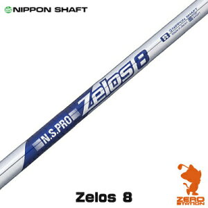 NIPPON SHAFT {Vtg N.S.PRO ZELOS 8 [X8 ACAVtg StVtg [VtgΉ]