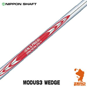 NIPPON SHAFT {Vtg N.S.PRO MODUS3 WEDGE 105/115/125 [_X3 EFbWVtg StVtg [VtgΉ]