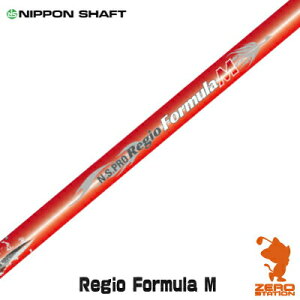 NIPPON SHAFT {Vtg N.S.PRO Regio Formula M TYPE 55/65/75 WI tH[~ hCo[Vtg StVtg [VtgΉ]