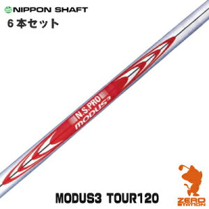 NIPPON SHAFT {Vtg N.S.PRO MODUS3 TOUR 120 [_X3 #5`PW 6{Zbg ACAVtg StVtg [VtgΉ]