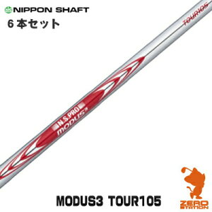 NIPPON SHAFT {Vtg N.S.PRO MODUS3 TOUR 105 [_X3 #5`PW 6{Zbg ACAVtg StVtg [VtgΉ]