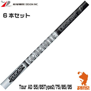 Ot@CgfUC TOUR AD cA[AD AD-55 65Type2 75 85 95 ACAVtg #5-#10 6{Zbg StVtg [VtgΉ]