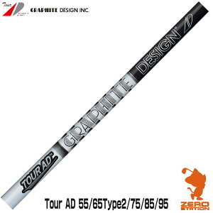 Ot@CgfUC TOUR AD cA[AD AD-55 65Type2 75 85 95 ACAVtg StVtg [VtgΉ]