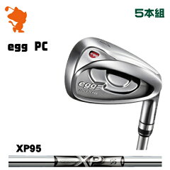プロギア_2017年_egg_PC_アイアン_PRGR_egg_PC_IRON_XP95