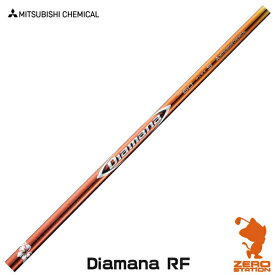 三菱ケミカル ディアマナ Diamana RF 50/60/70/80 Series ドライバーシャフト ゴルフシャフト [リシャフト対応]