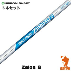 NIPPON SHAFT {Vtg N.S.PRO ZELOS 6 #5`#W 6{Zbg [X6 ACAVtg StVtg [VtgΉ]