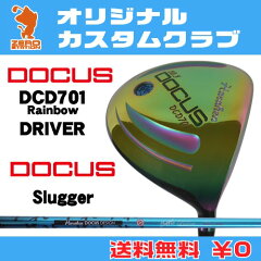 ドゥーカス_DCD701_Rainbow_ドライバー_DOCUS_DCD701_Rainbow_DRIVER_Slugger
