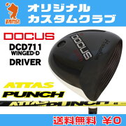 ドゥーカス_DCD711_WINGED-D_ドライバー_DOCUS_DCD711_WINGED-D_DRIVER_ATTAS_PUNCH