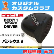 ドゥーカス_DCD711_WINGED-D_ドライバー_DOCUS_DCD711_WINGED-D_DRIVER_Basileus_δ