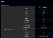 ドゥーカス_DCD701_Rainbow_ドライバー_DOCUS_DCD701_Rainbow_DRIVER_ATTAS_6STAR