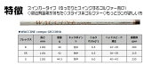 カムイ_TP-09S_ドライバー_KAMUI_TP-09S_DRIVER_WACCINE_compo_GR330tb