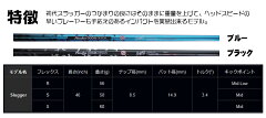 ドゥーカス_DCD701_Rainbow_ドライバー_DOCUS_DCD701_Rainbow_DRIVER_Slugger