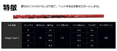 ドゥーカス_DCD701_Rainbow_ドライバー_DOCUS_DCD701_Rainbow_DRIVER_Slugger_Type_T